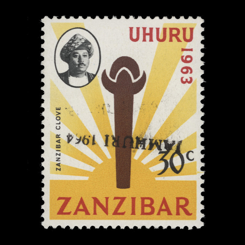 Zanzibar 1964 (Variety) 30c Zanzibar Clove with inverted 'JAMHURI 1964' overprint
