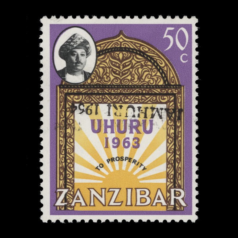 Zanzibar 1964 (Variety) 50c Doorway with inverted 'JAMHURI 1964' overprint
