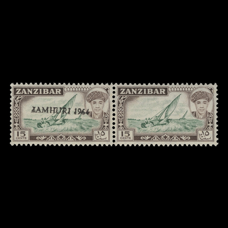 Zanzibar 1964 (Variety) 15c Dhow pair with overprint missing from one