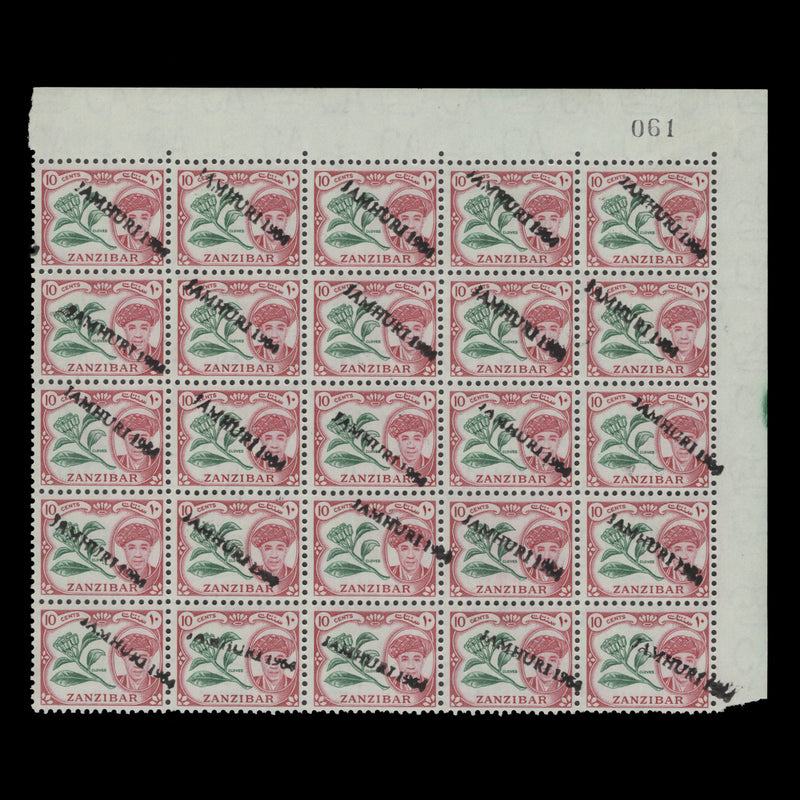 Zanzibar 1964 (MNH) 10c Cloves provisional block, locally handstamped