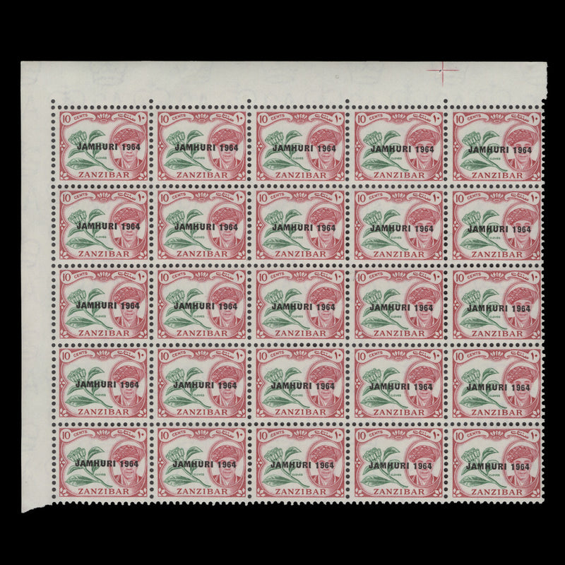 Zanzibar 1964 (MNH) 10c Cloves provisional block, Bradbury Wilkinson