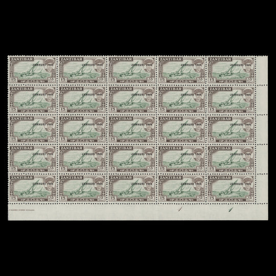Zanzibar 1964 (MNH) 15c Dhow provisional plate block, Bradbury Wilkinson