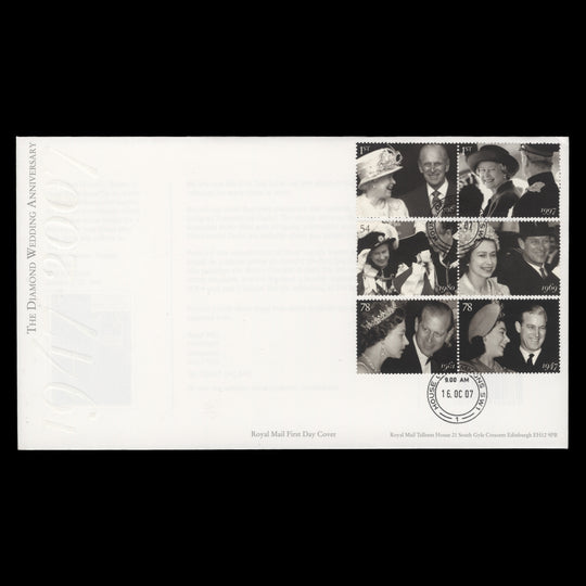 Great Britain 2007 (FDC) Royal Diamond Wedding, HOUSE OF COMMONS