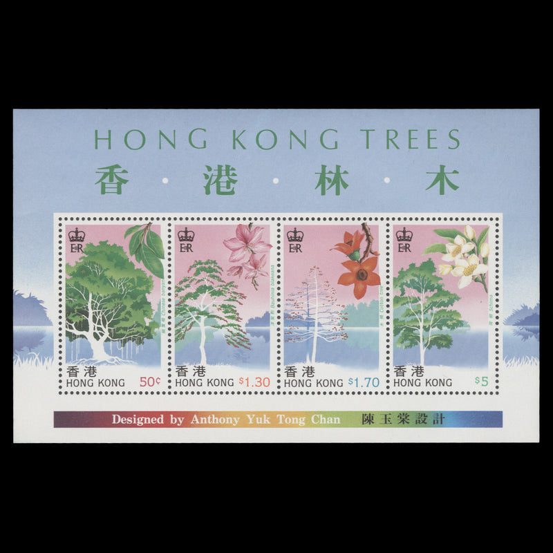 Hong Kong 1988 (MNH) Trees miniature sheet