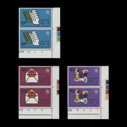 Hong Kong 1974 (MNH) UPU Centenary traffic light/plate pairs