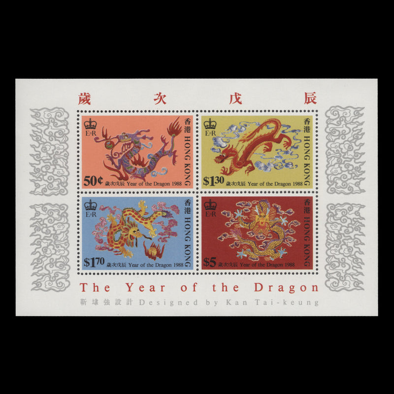 Hong Kong 1988 (MNH) Chinese New Year miniature sheet