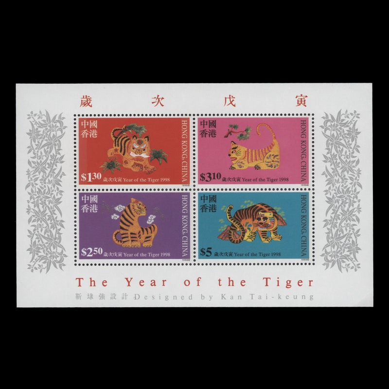 Hong Kong 1998 (MNH) Chinese New Year miniature sheet