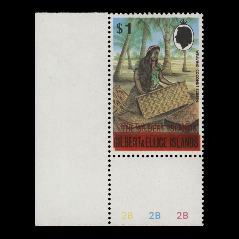 Gilbert Islands 1976 (Variety) $1 Weaving Coconut Screen with double overprint