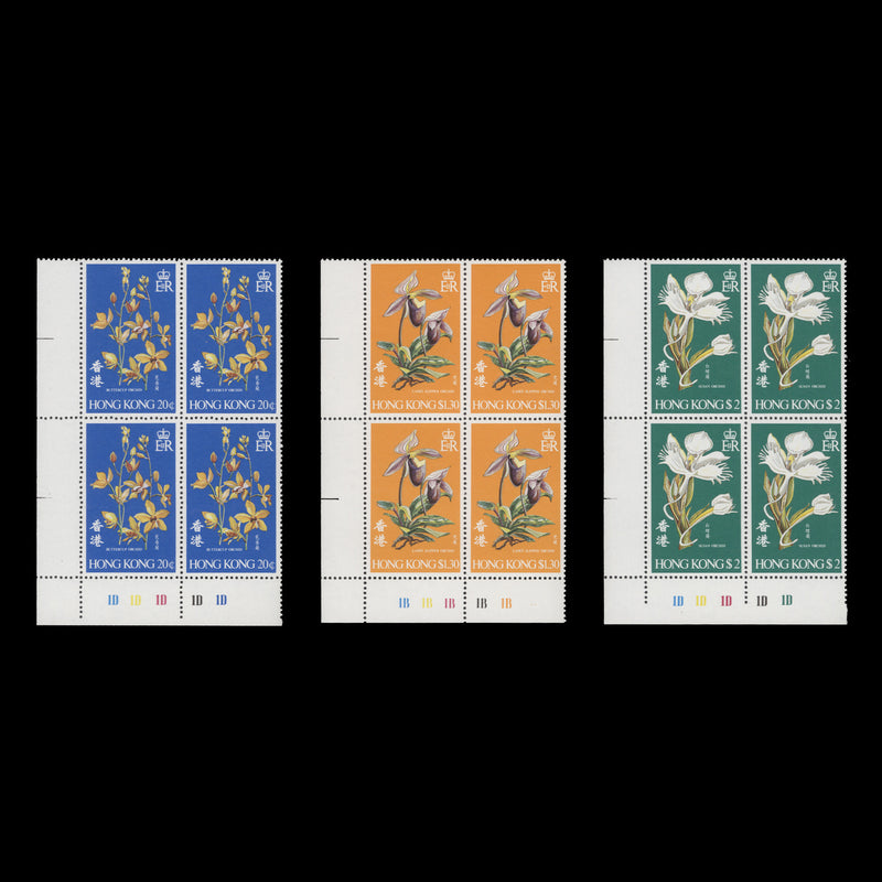 Hong Kong 1977 (MNH) Orchids plate blocks