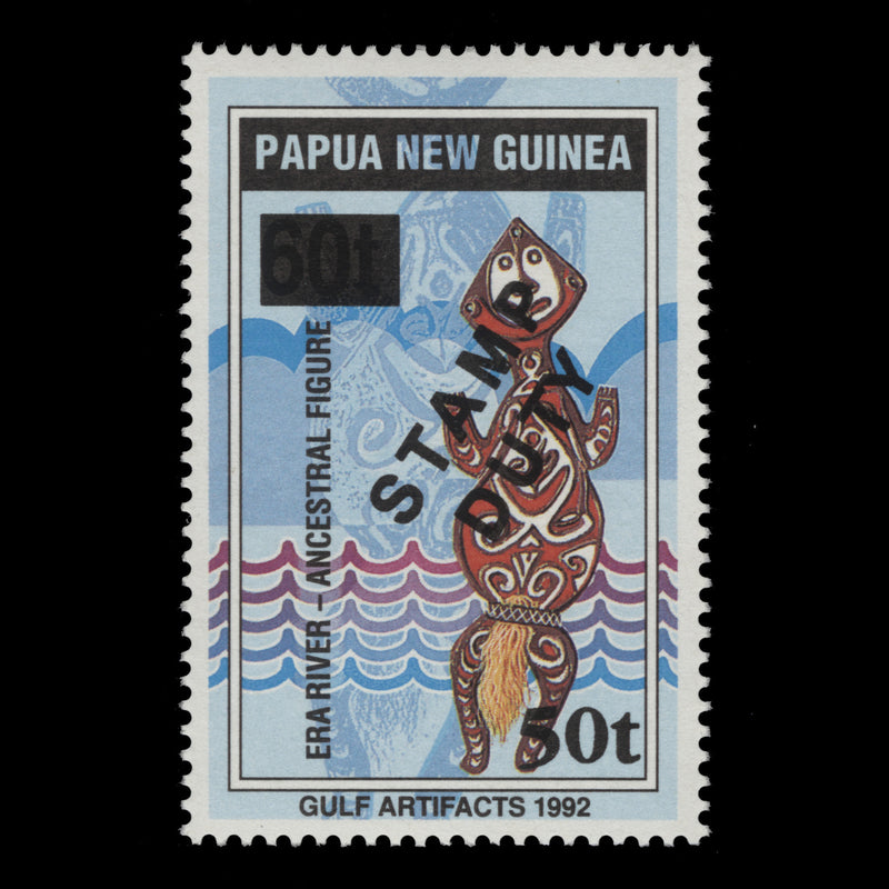 Papua New Guinea 1992 (MNH) 50t/60t Gulf Artifacts revenue