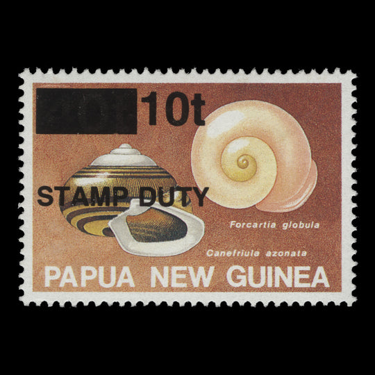 Papua New Guinea 1991 (MNH) 10t/40t Land Shells revenue