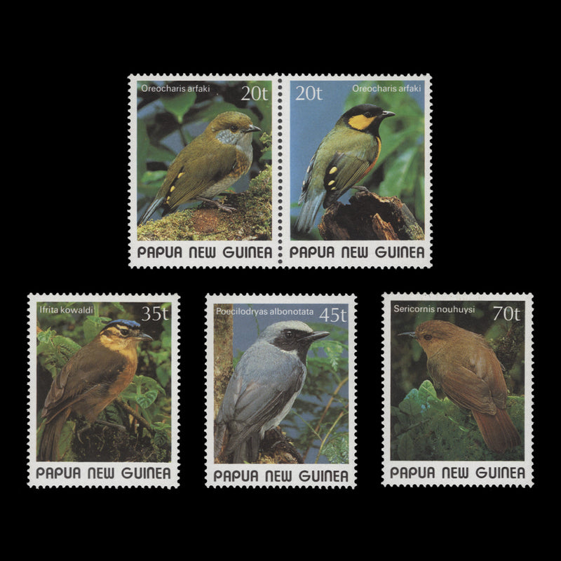 Papua New Guinea 1989 (MNH) Small Birds