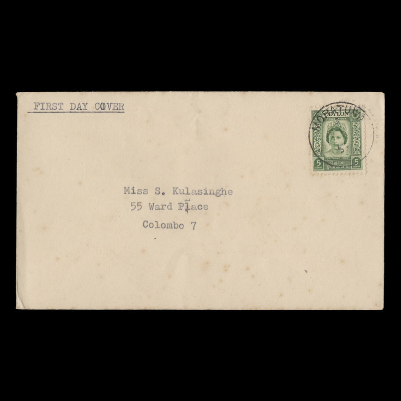 Ceylon 1953 (FDC) 5c Coronation, MORATUWA
