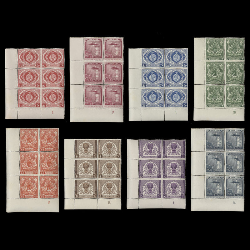 Pakistan 1951 (MNH) Independence Anniversary plate blocks