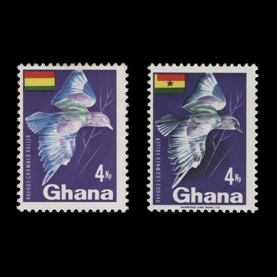 Ghana 1967 (Variety) 4np Rufous-Crowned Roller missing black