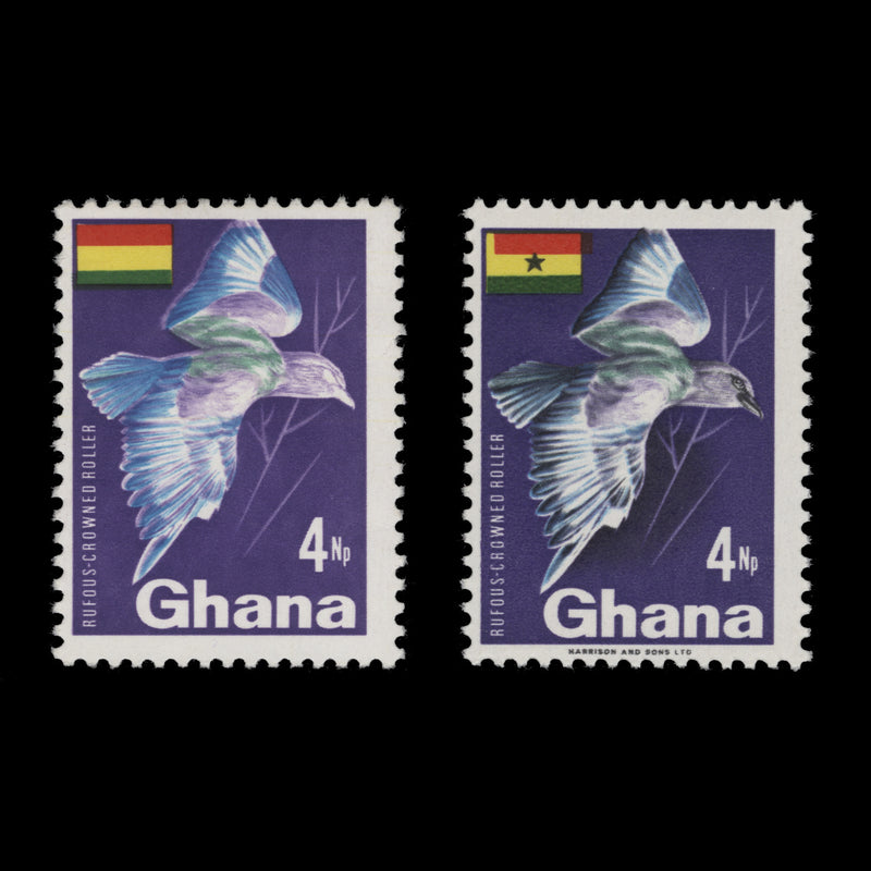 Ghana 1967 (Error) 4np Rufous-Crowned Roller missing black