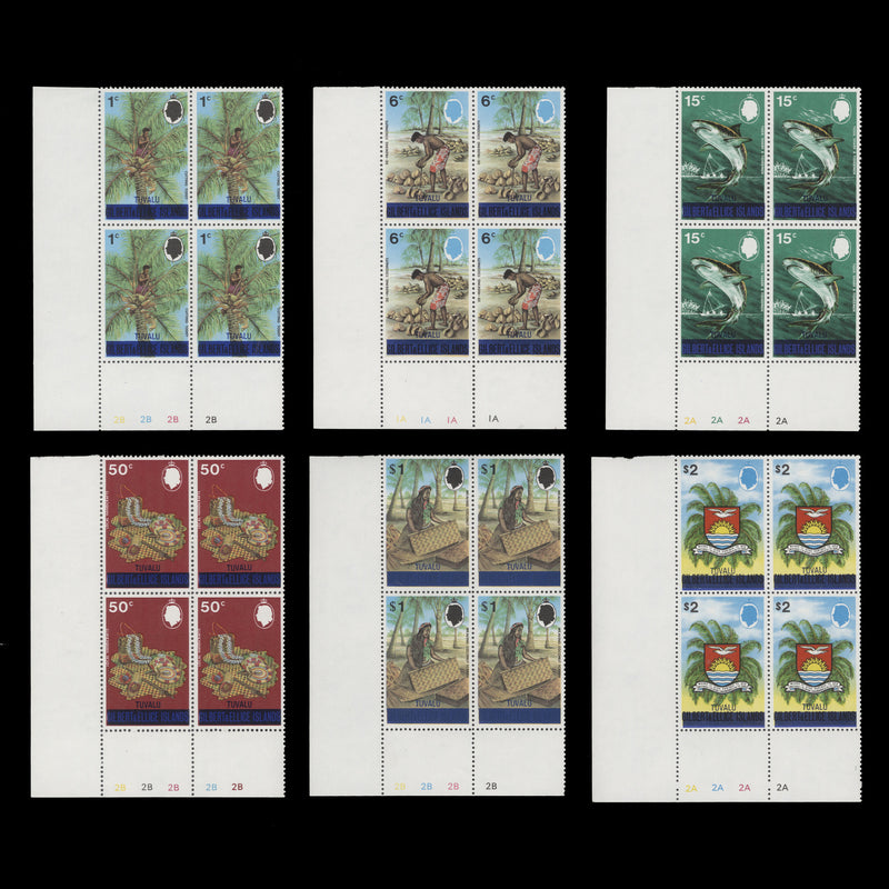 Tuvalu 1976 (MNH) Provisionals plate blocks, inverted watermark