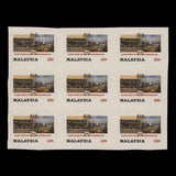 Malaysia 1982 Independence Anniversary imperforate proof block