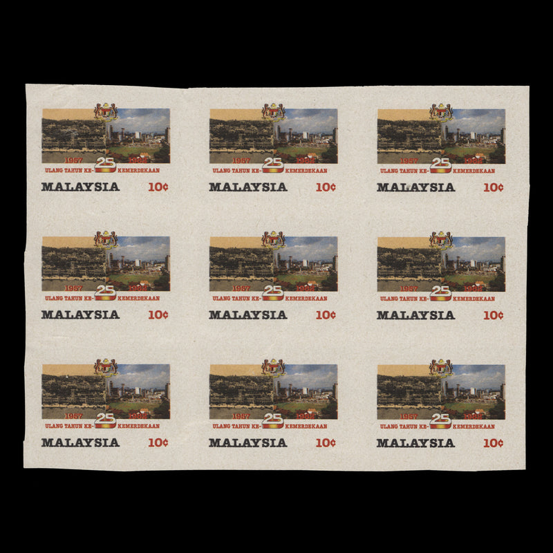 Malaysia 1982 Independence Anniversary imperforate proof block