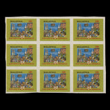 Malaysia 1982 Independence Anniversary imperforate proof block