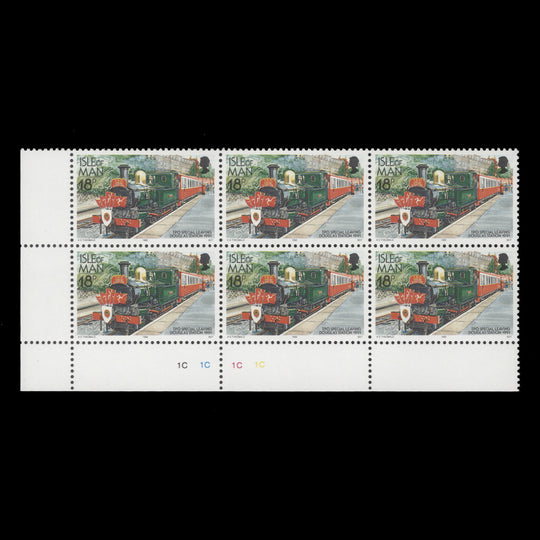 Isle of Man 1992 (MNH) 18p TPO Special plate 1C block, '1992' imprint