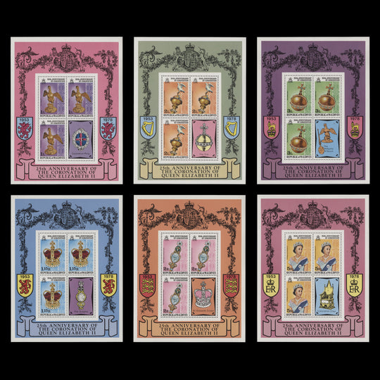 Maldives 1978 (MNH) Coronation Anniversary sheetlets