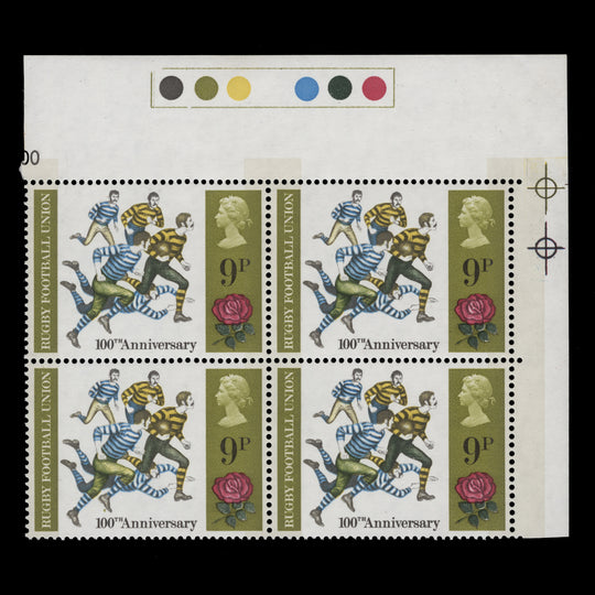 Great Britain 1971 (Variety) 9p British Anniversaries traffic light block missing olive-brown