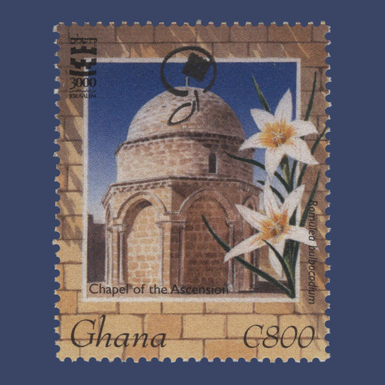 Ghana 1998 (Variety) C800 Stamp Exhibition, Israel with inverted overprint