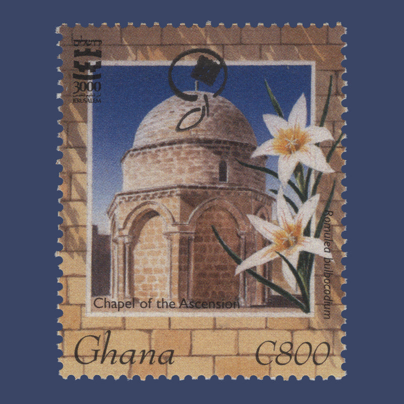 Ghana 1998 (Variety) C800 Stamp Exhibition, Israel with inverted overprint