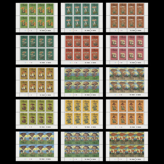 Ghana 1993 (MNH) Mushrooms imprint/plate blocks