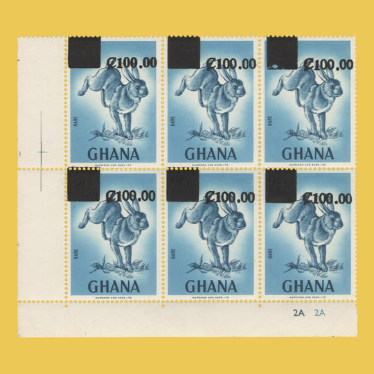Ghana 1989 (MNH) C100/20np Hare plate 2A–2A block
