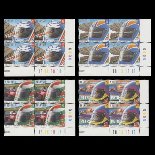 Malaysia 1999 (MNH) Grand Prix, Sepang plate blocks