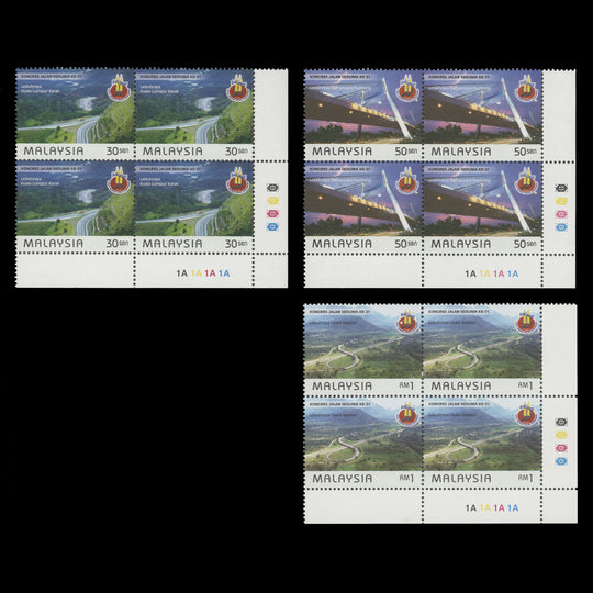 Malaysia 1999 (MNH) World Road Congress plate blocks