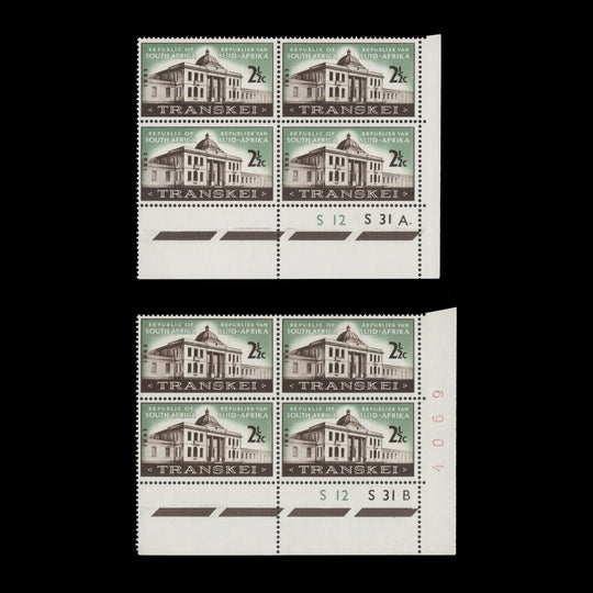South Africa 1963 (MLH) 2½c Transkei Legislative Assembly cylinder blocks