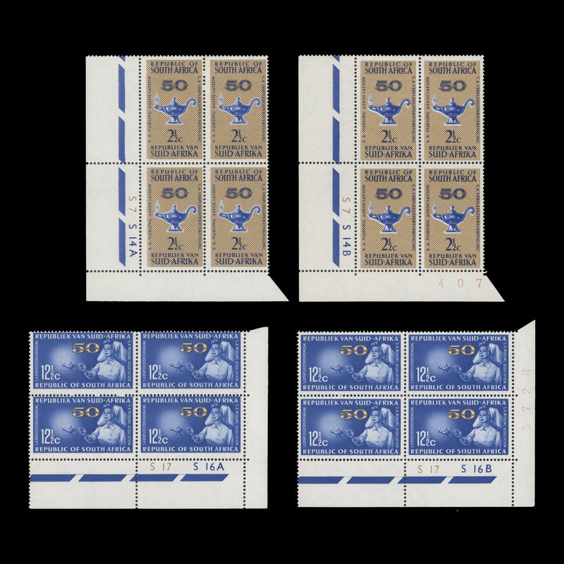 South Africa 1964 (MNH) Nursing Association Anniversary cylinder blocks