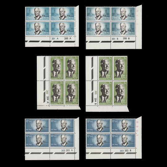South Africa 1966 (MNH) Verwoerd Commemoration cylinder blocks