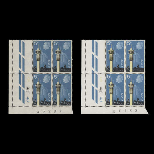 South Africa 1971 (MNH) 5c Strijdom Tower cylinder blocks