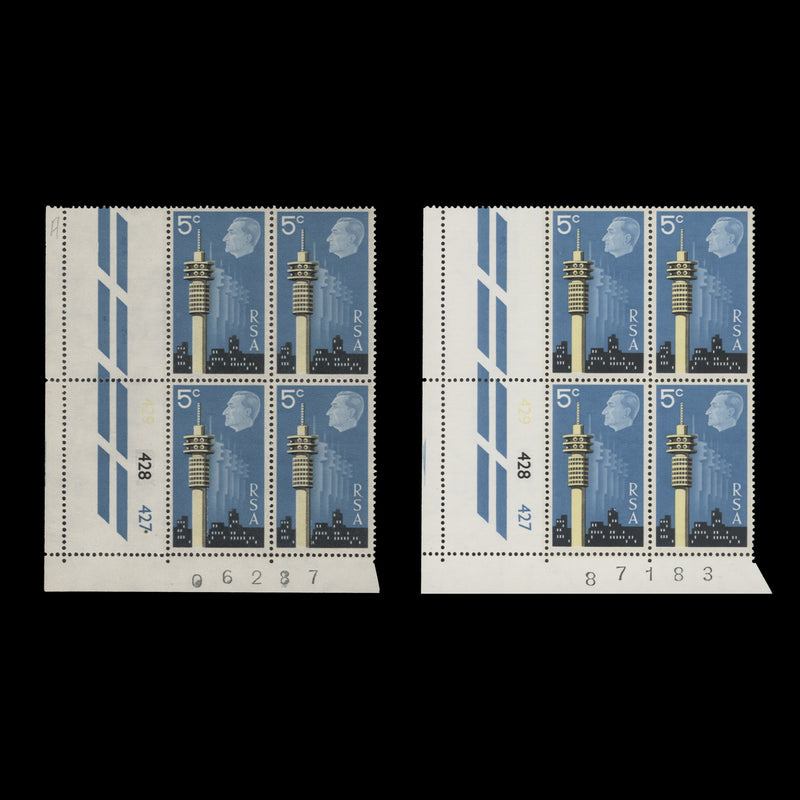 South Africa 1971 (MNH) 5c Strijdom Tower cylinder blocks