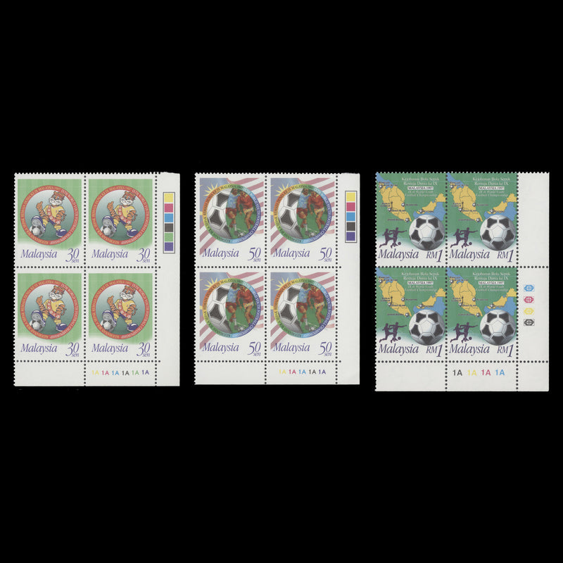 Malaysia 1997 (MNH) World Youth Football Championship plate blocks