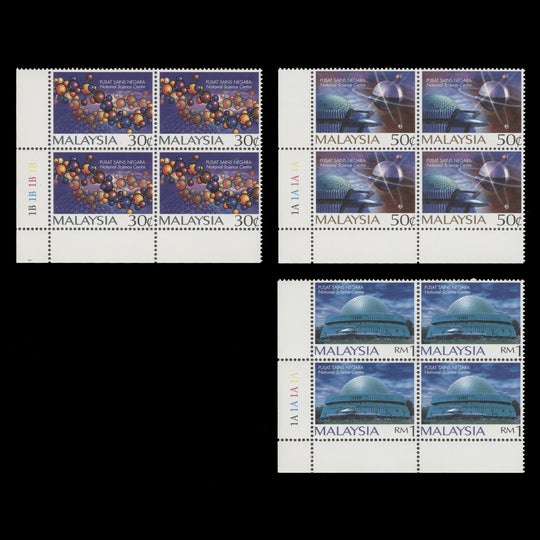 Malaysia 1996 (MNH) Opening of Science Centre plate block