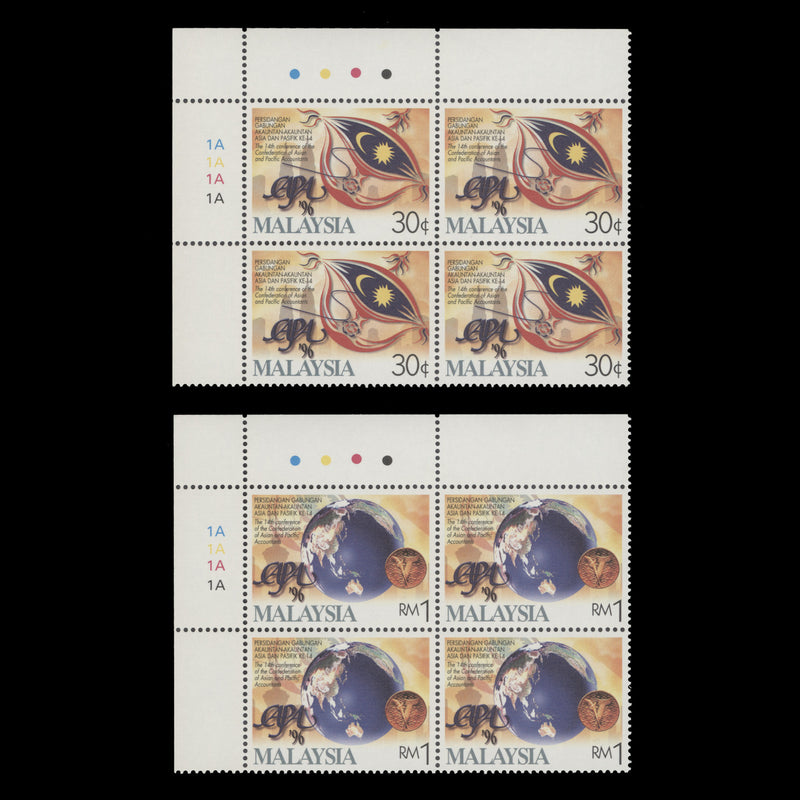 Malaysia 1996 (MNH) CAPA Conference plate blocks