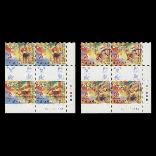 Malaysia 1996 (MNH) Commonwealth Games plate blocks