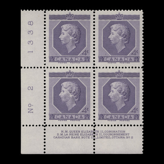 Canada 1953 (MNH) 4c Coronation imprint/plate 2 block