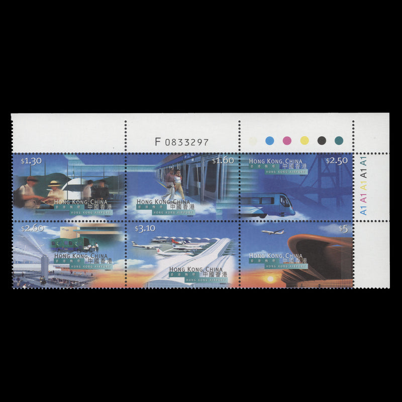 Hong Kong 1998 (MNH) Airport Inauguration traffic light/plate block