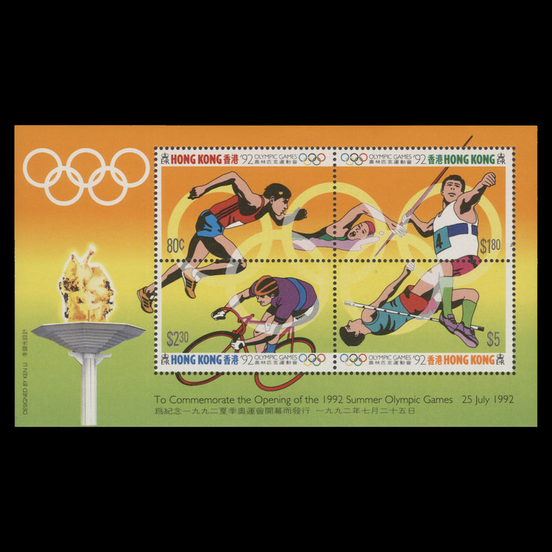 Hong Kong 1992 (MNH) Olympic Games, Barcelona miniature sheet