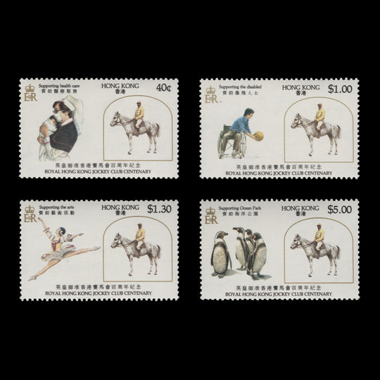 Hong Kong 1984 (MNH) Jockey Club Centenary