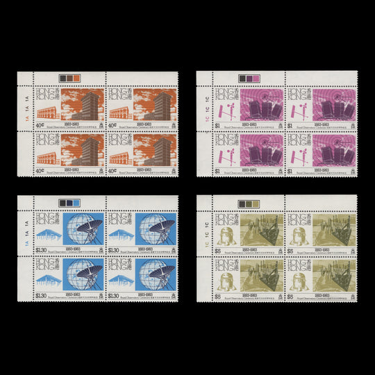 Hong Kong 1983 (MNH) Observatory Centenary traffic light/plate blocks