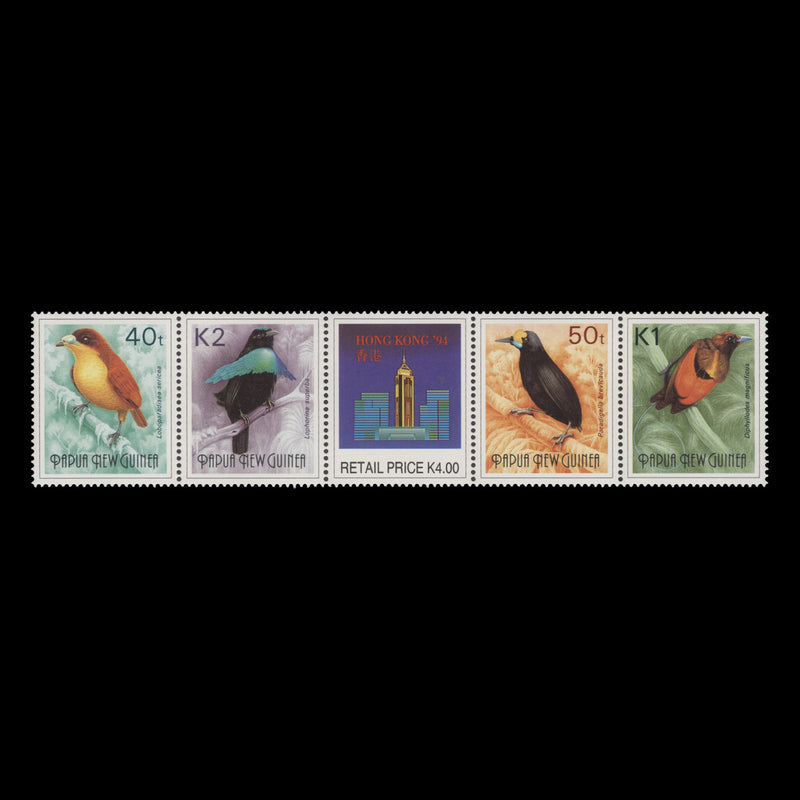Papua New Guinea 1994 (MNH) Birds of Paradise definitives strip
