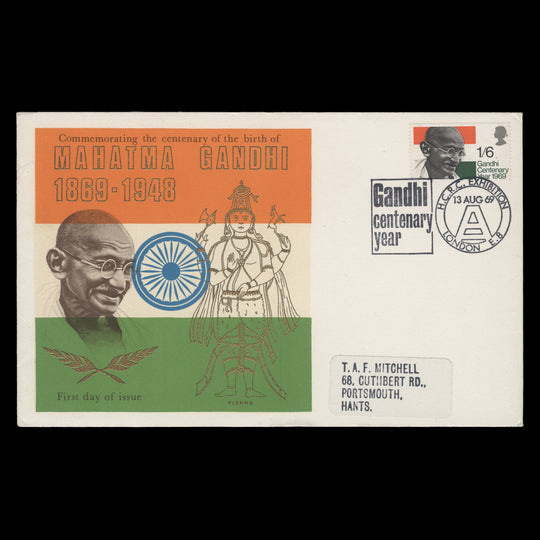 Great Britain 1969 Gandhi Centenary first day cover, HCRC EXHIBITION