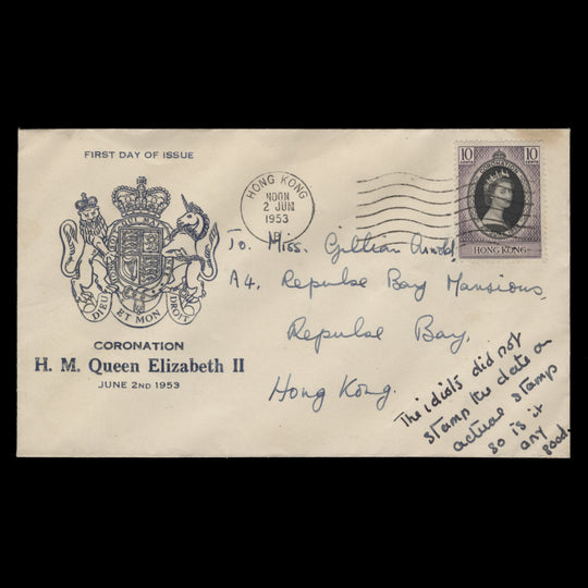 Hong Kong 1953 (FDC) 10c Coronation, HONG KONG B